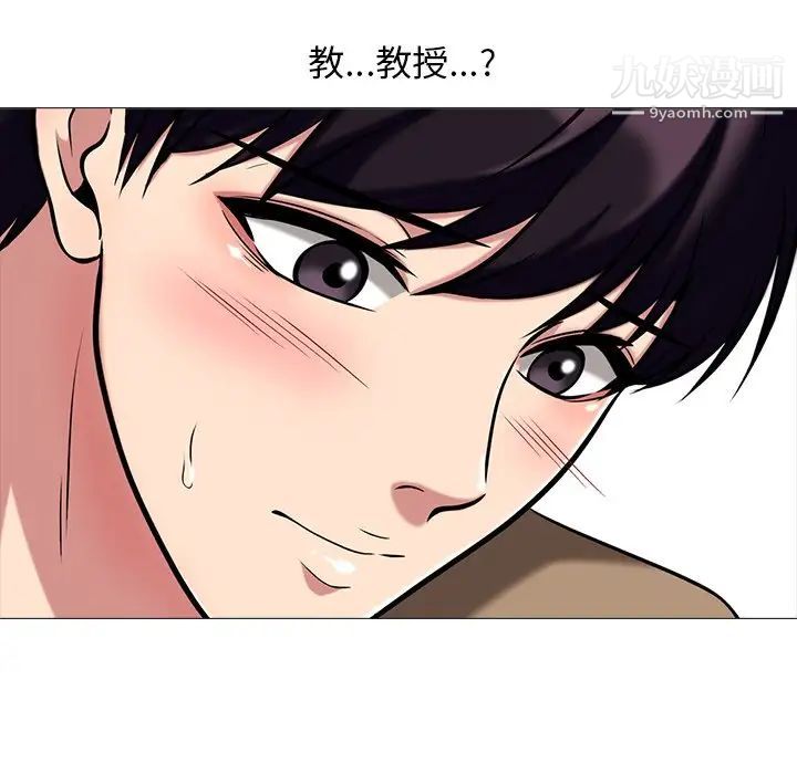 心机女教授 - 第15话64.jpg,心机女教授 - 第15话64,心机女教授 - 第15话