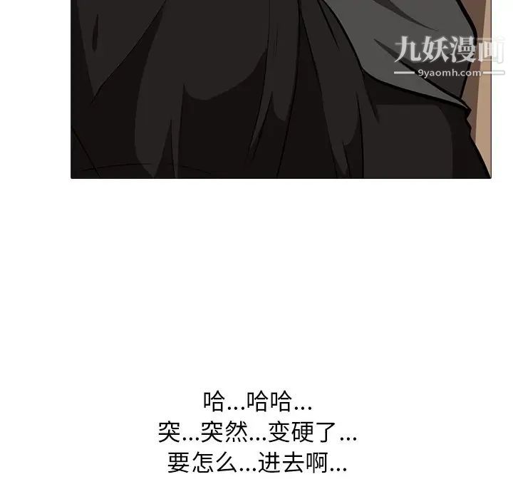 心机女教授 - 第15话74.jpg,心机女教授 - 第15话74,心机女教授 - 第15话