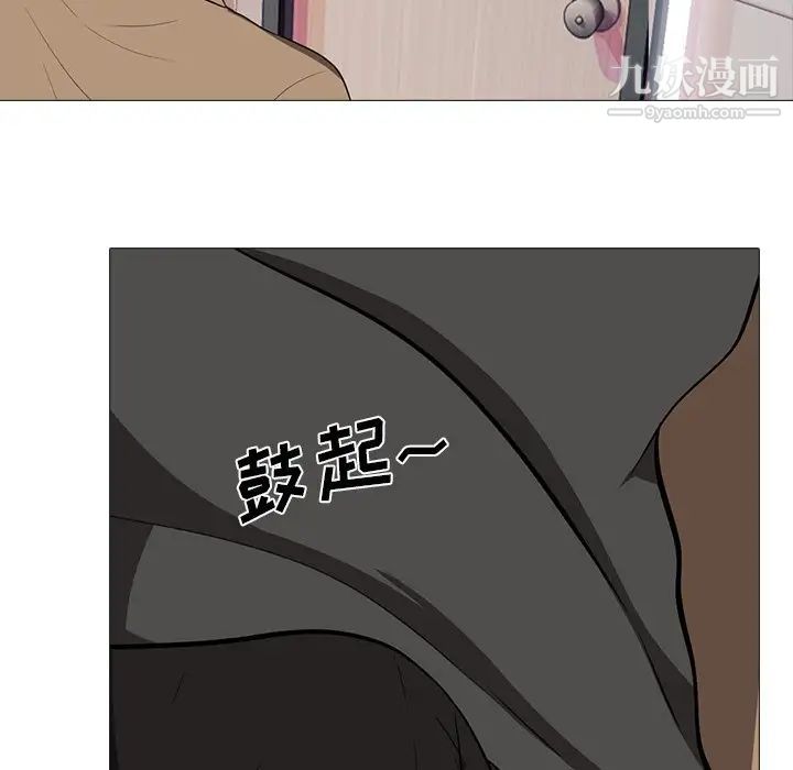 心机女教授 - 第15话73.jpg,心机女教授 - 第15话73,心机女教授 - 第15话