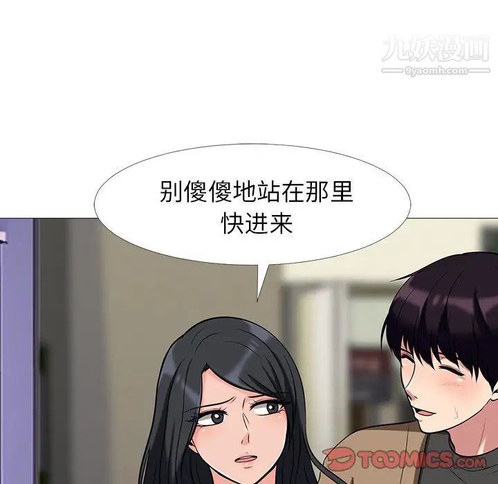 心机女教授 - 第15话82.jpg,心机女教授 - 第15话82,心机女教授 - 第15话