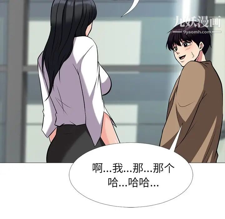 心机女教授 - 第15话81.jpg,心机女教授 - 第15话81,心机女教授 - 第15话