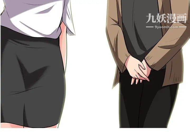 心机女教授 - 第16话3.jpg,心机女教授 - 第16话3,心机女教授 - 第16话