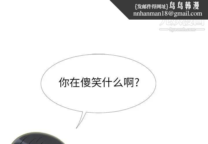 心机女教授 - 第16话1.jpg,心机女教授 - 第16话1,心机女教授 - 第16话