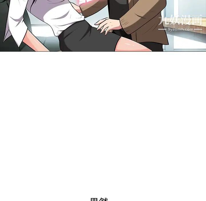 心机女教授 - 第16话35.jpg,心机女教授 - 第16话35,心机女教授 - 第16话