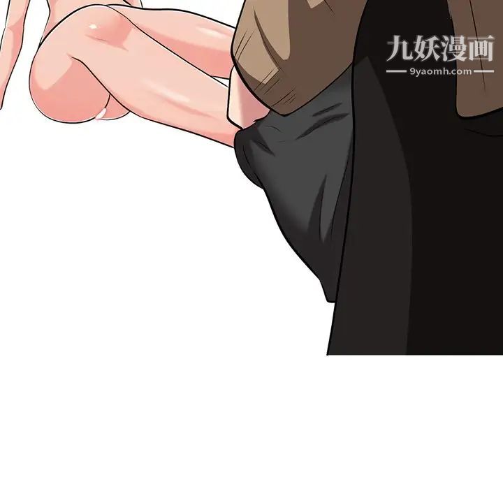 心机女教授 - 第16话43.jpg,心机女教授 - 第16话43,心机女教授 - 第16话