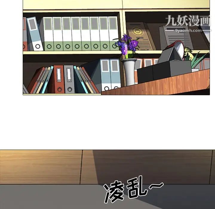 心机女教授 - 第16话45.jpg,心机女教授 - 第16话45,心机女教授 - 第16话
