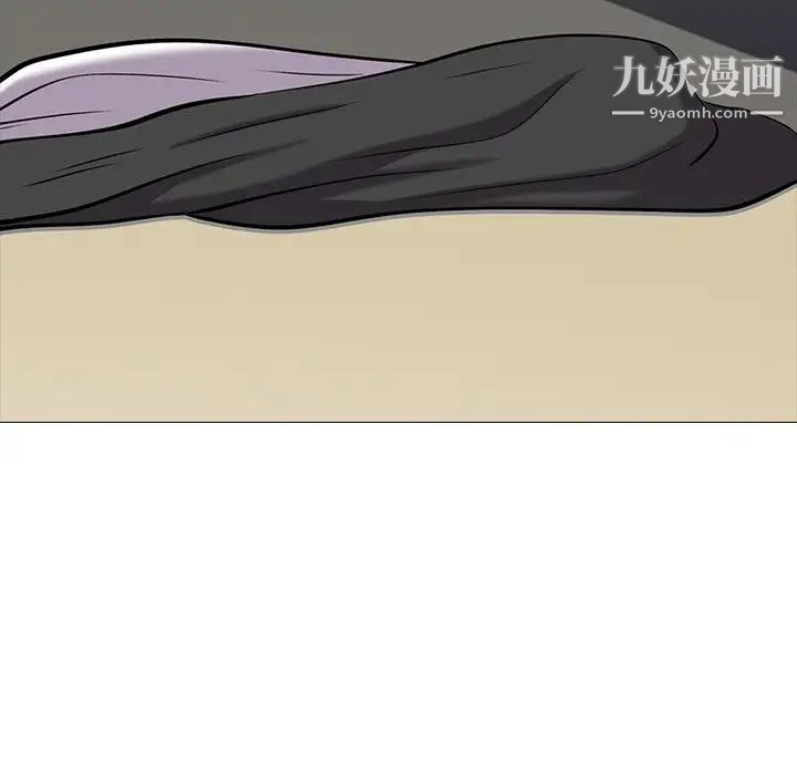 心机女教授 - 第16话46.jpg,心机女教授 - 第16话46,心机女教授 - 第16话