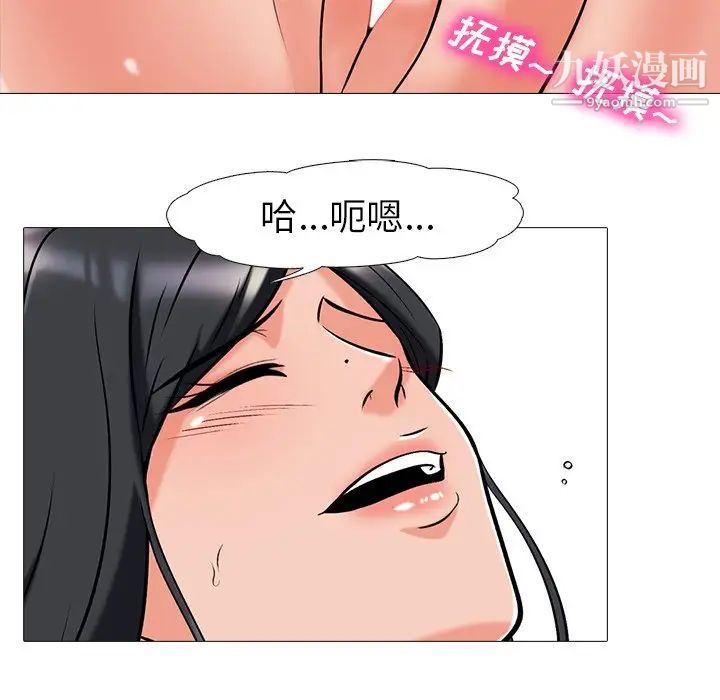 心机女教授 - 第16话55.jpg,心机女教授 - 第16话55,心机女教授 - 第16话