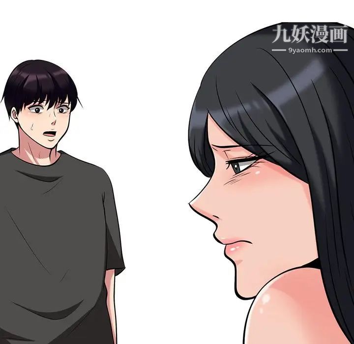 心机女教授 - 第16话89.jpg,心机女教授 - 第16话89,心机女教授 - 第16话