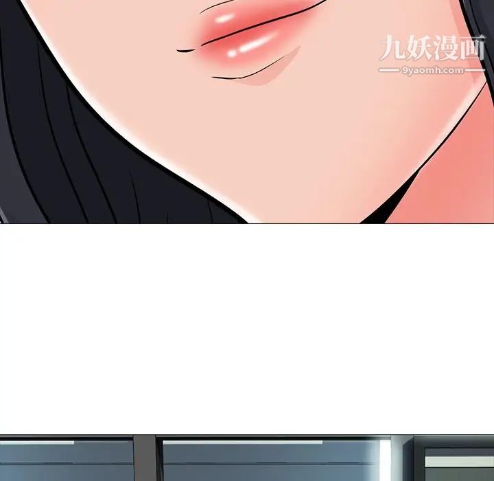 心机女教授 - 第17话18.jpg,心机女教授 - 第17话18,心机女教授 - 第17话
