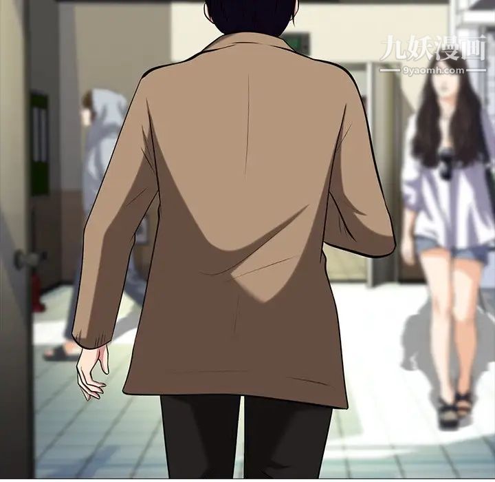 心机女教授 - 第17话28.jpg,心机女教授 - 第17话28,心机女教授 - 第17话