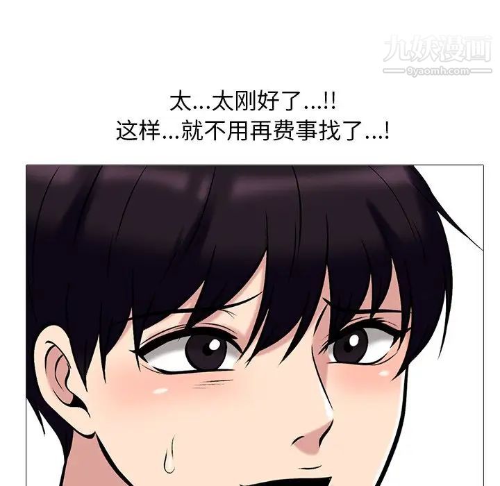 心机女教授 - 第17话34.jpg,心机女教授 - 第17话34,心机女教授 - 第17话