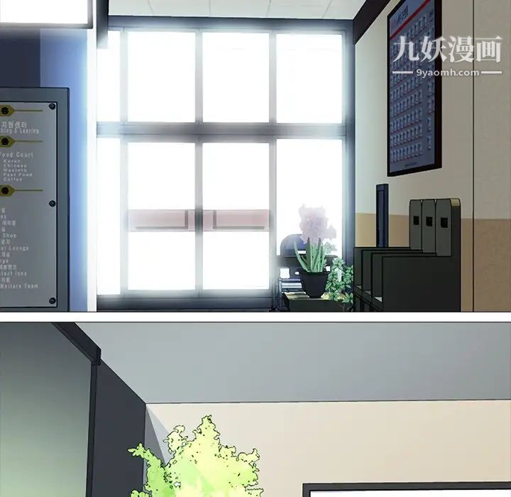 心机女教授 - 第17话45.jpg,心机女教授 - 第17话45,心机女教授 - 第17话