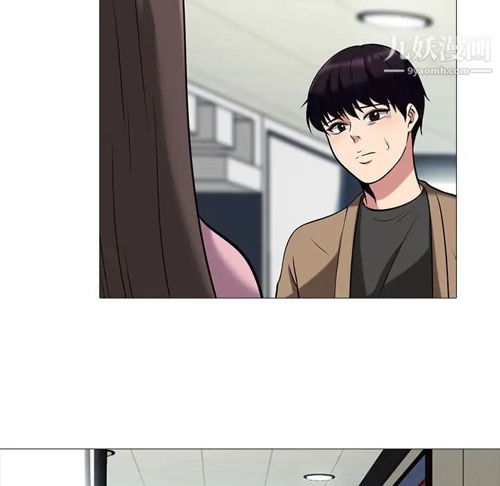 心机女教授 - 第17话44.jpg,心机女教授 - 第17话44,心机女教授 - 第17话