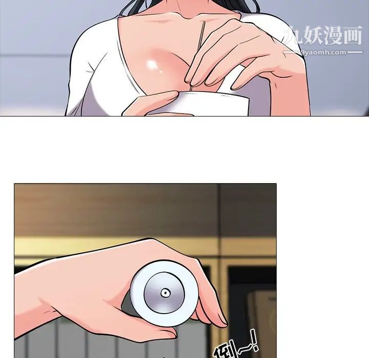 心机女教授 - 第17话48.jpg,心机女教授 - 第17话48,心机女教授 - 第17话