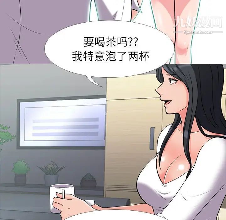 心机女教授 - 第17话54.jpg,心机女教授 - 第17话54,心机女教授 - 第17话