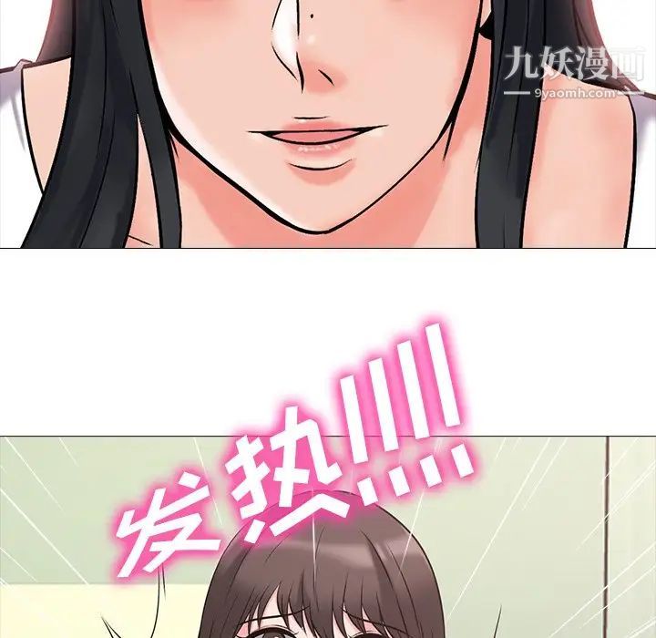 心机女教授 - 第17话79.jpg,心机女教授 - 第17话79,心机女教授 - 第17话