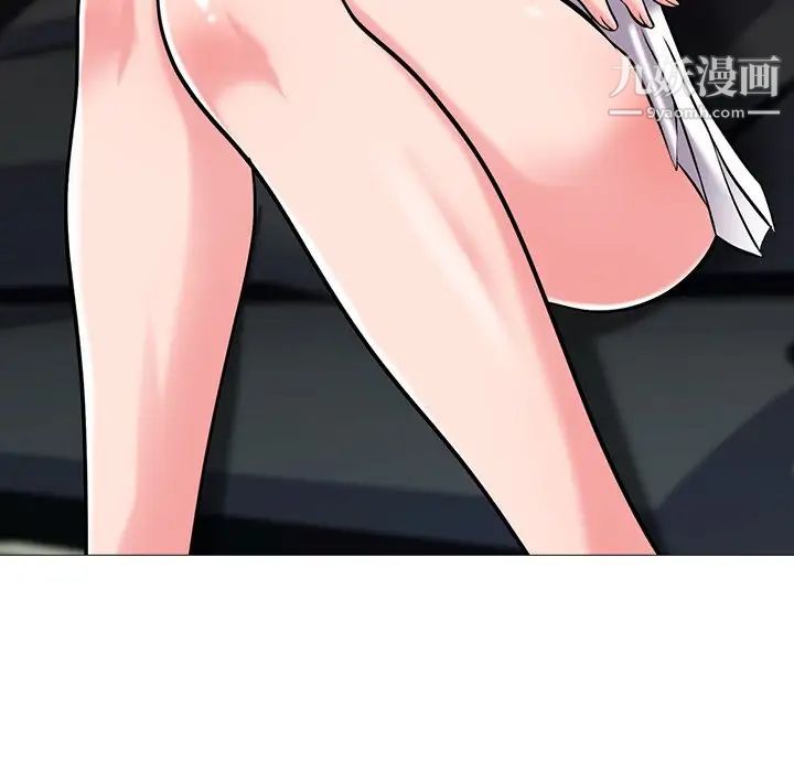 心机女教授 - 第17话83.jpg,心机女教授 - 第17话83,心机女教授 - 第17话
