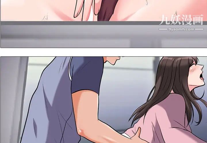 心机女教授 - 第19话4.jpg,心机女教授 - 第19话4,心机女教授 - 第19话
