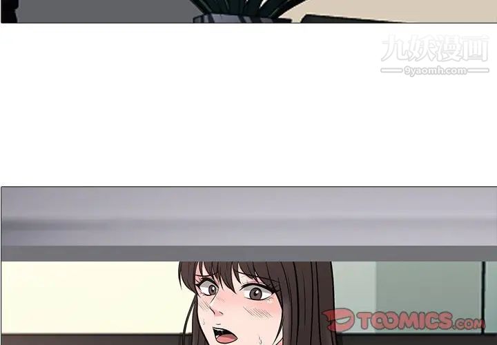 心机女教授 - 第19话2.jpg,心机女教授 - 第19话2,心机女教授 - 第19话
