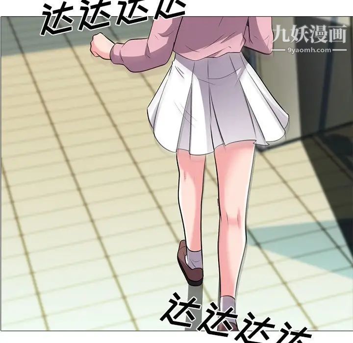 心机女教授 - 第19话9.jpg,心机女教授 - 第19话9,心机女教授 - 第19话