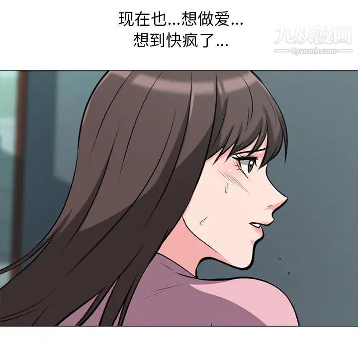心机女教授 - 第19话16.jpg,心机女教授 - 第19话16,心机女教授 - 第19话