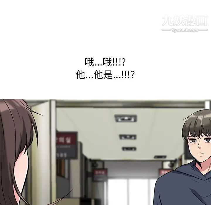 心机女教授 - 第19话23.jpg,心机女教授 - 第19话23,心机女教授 - 第19话
