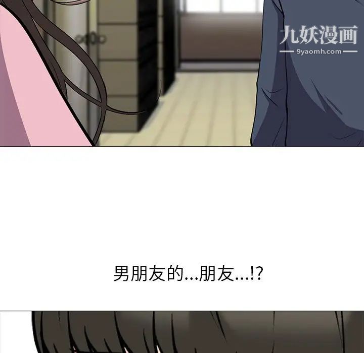 心机女教授 - 第19话24.jpg,心机女教授 - 第19话24,心机女教授 - 第19话