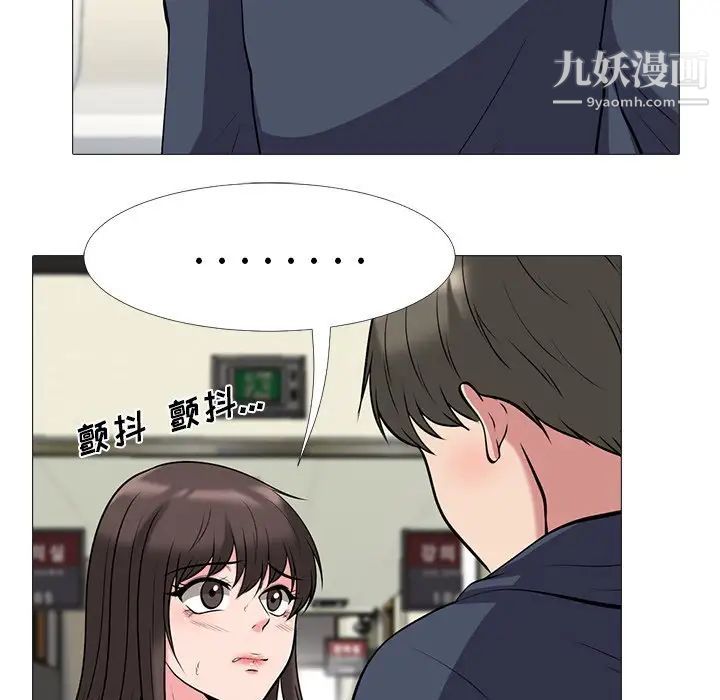 心机女教授 - 第19话34.jpg,心机女教授 - 第19话34,心机女教授 - 第19话