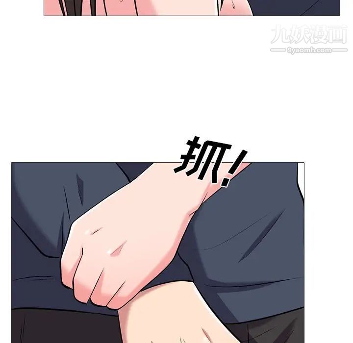 心机女教授 - 第19话58.jpg,心机女教授 - 第19话58,心机女教授 - 第19话