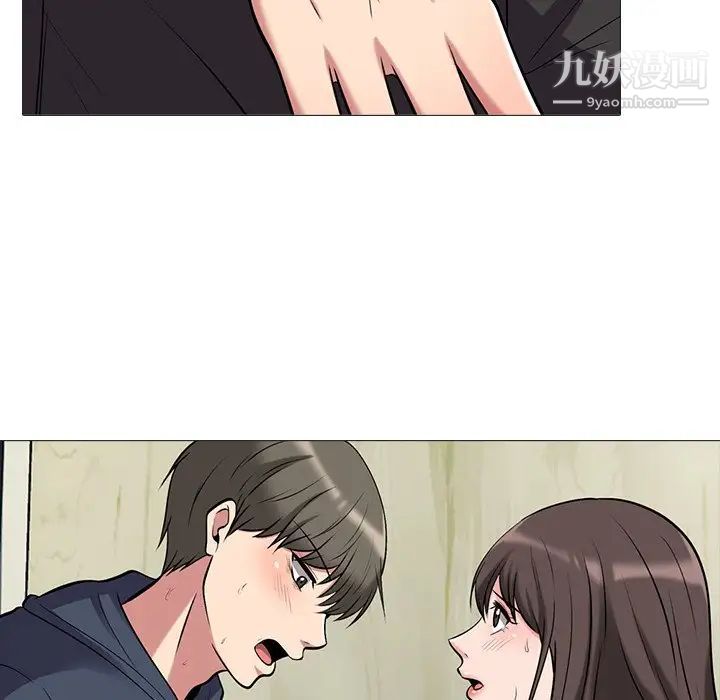 心机女教授 - 第19话59.jpg,心机女教授 - 第19话59,心机女教授 - 第19话