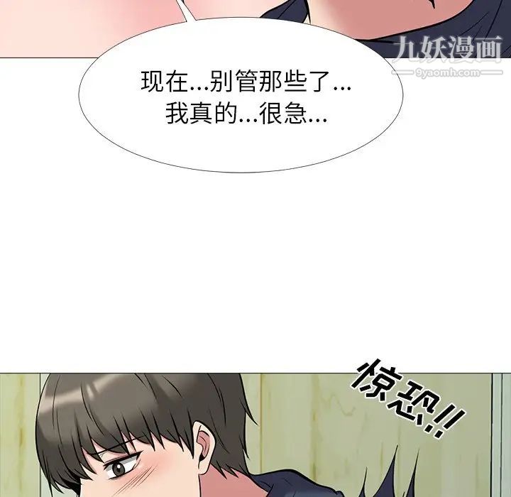 心机女教授 - 第19话67.jpg,心机女教授 - 第19话67,心机女教授 - 第19话