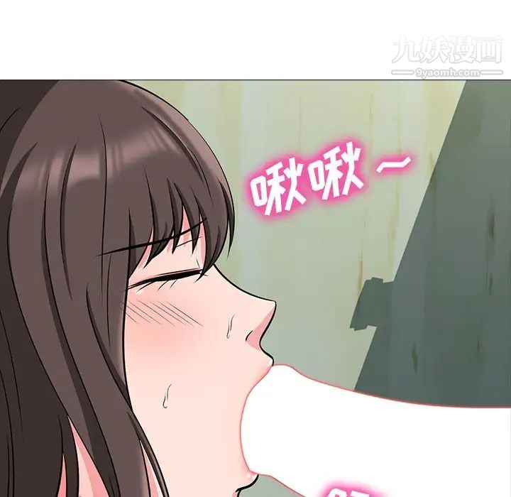 心机女教授 - 第19话77.jpg,心机女教授 - 第19话77,心机女教授 - 第19话