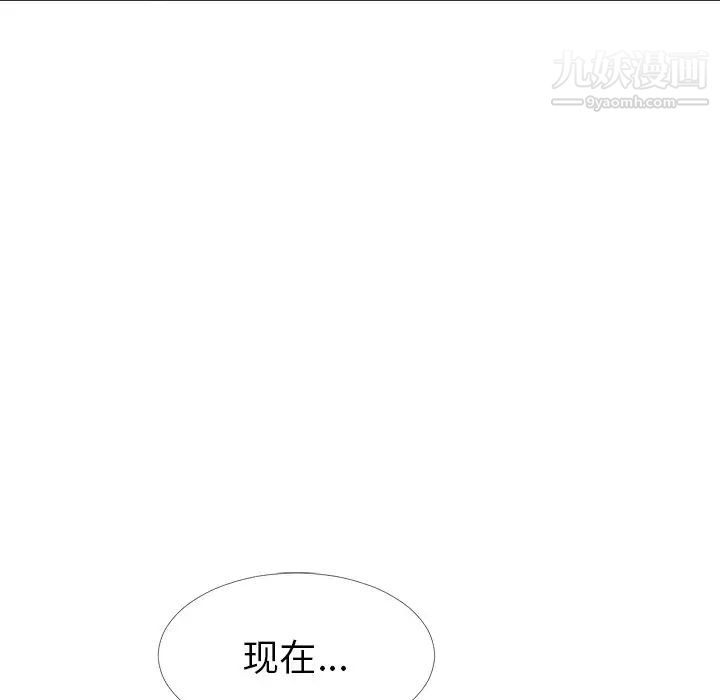 心机女教授 - 第19话85.jpg,心机女教授 - 第19话85,心机女教授 - 第19话