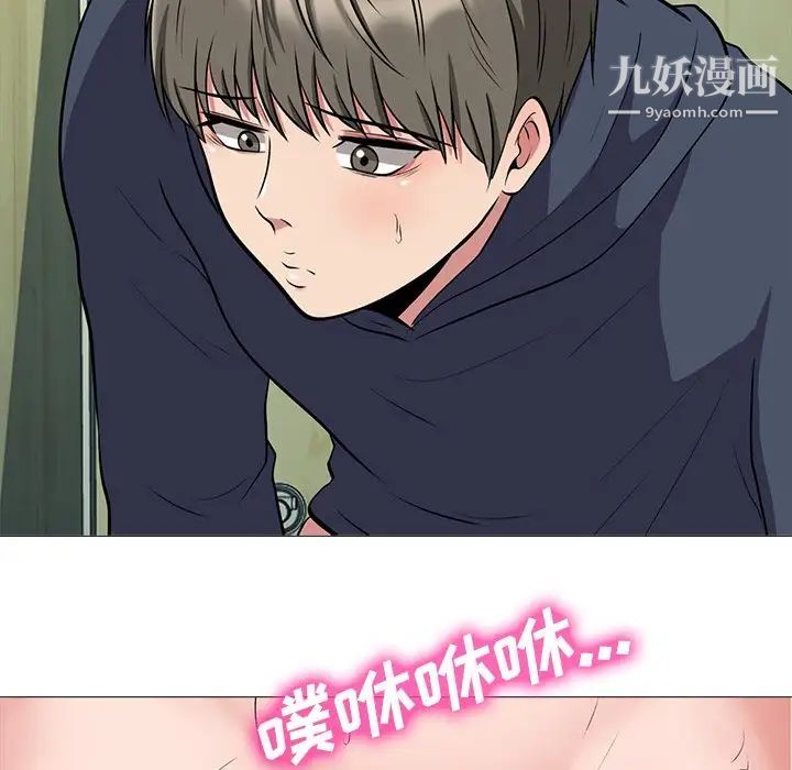 心机女教授 - 第19话95.jpg,心机女教授 - 第19话95,心机女教授 - 第19话
