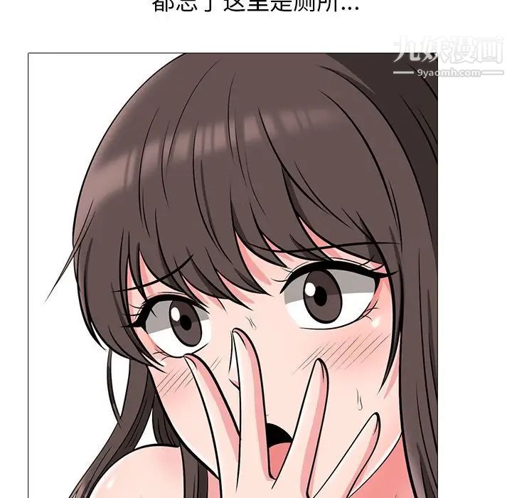 心机女教授 - 第19话100.jpg,心机女教授 - 第19话100,心机女教授 - 第19话