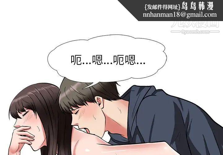心机女教授 - 第20话1.jpg,心机女教授 - 第20话1,心机女教授 - 第20话