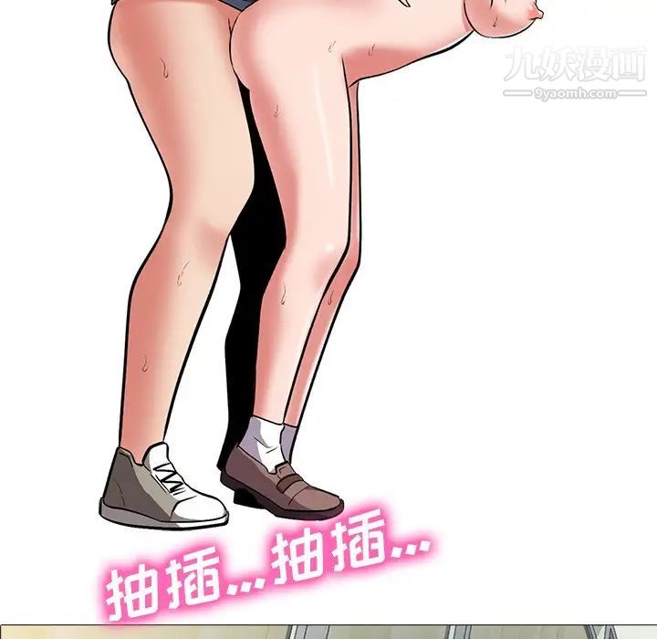 心机女教授 - 第20话8.jpg,心机女教授 - 第20话8,心机女教授 - 第20话