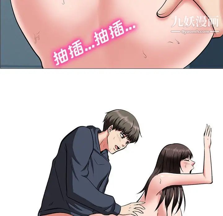 心机女教授 - 第20话7.jpg,心机女教授 - 第20话7,心机女教授 - 第20话