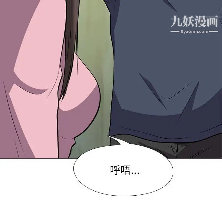 心机女教授 - 第20话25.jpg,心机女教授 - 第20话25,心机女教授 - 第20话