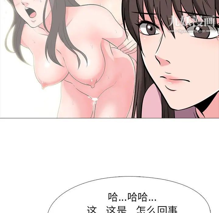 心机女教授 - 第20话23.jpg,心机女教授 - 第20话23,心机女教授 - 第20话