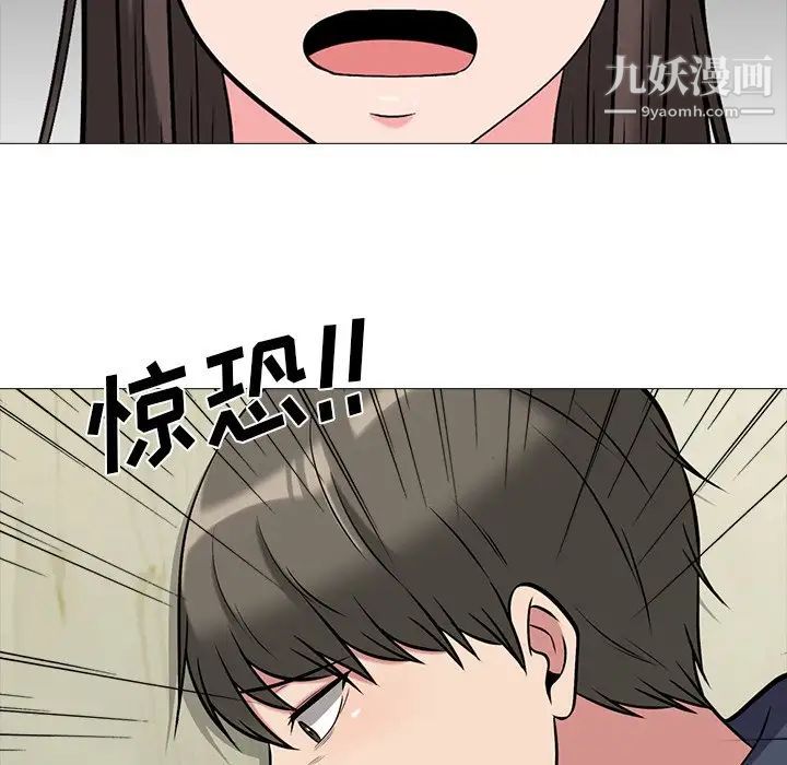 心机女教授 - 第20话30.jpg,心机女教授 - 第20话30,心机女教授 - 第20话