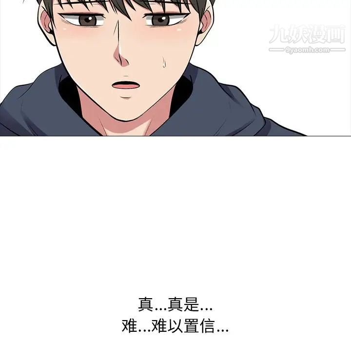 心机女教授 - 第20话37.jpg,心机女教授 - 第20话37,心机女教授 - 第20话