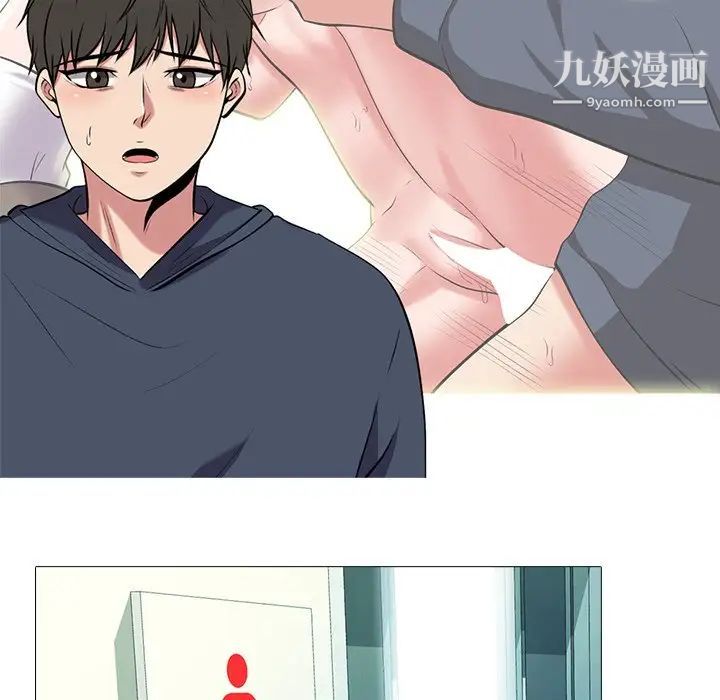 心机女教授 - 第20话39.jpg,心机女教授 - 第20话39,心机女教授 - 第20话
