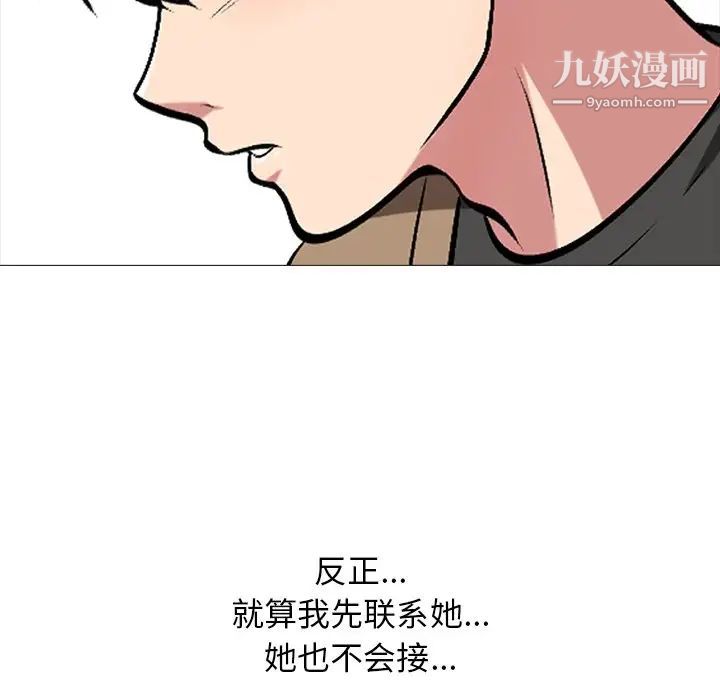 心机女教授 - 第20话55.jpg,心机女教授 - 第20话55,心机女教授 - 第20话