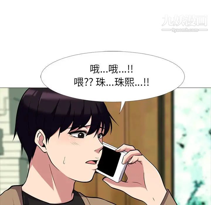 心机女教授 - 第20话60.jpg,心机女教授 - 第20话60,心机女教授 - 第20话