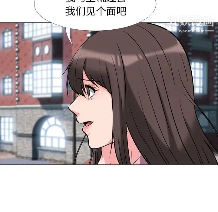 心机女教授 - 第20话62.jpg,心机女教授 - 第20话62,心机女教授 - 第20话
