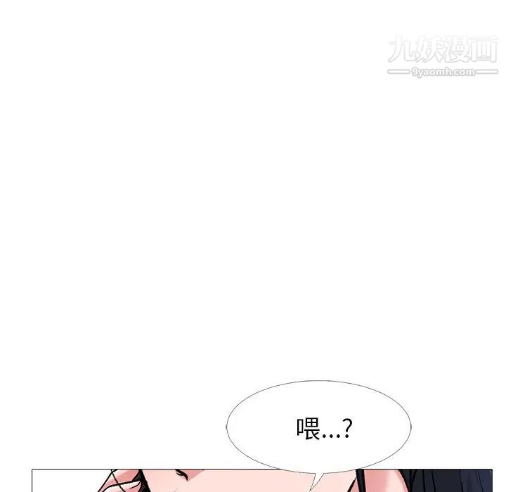 心机女教授 - 第20话82.jpg,心机女教授 - 第20话82,心机女教授 - 第20话