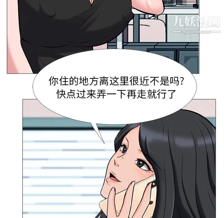心机女教授 - 第20话88.jpg,心机女教授 - 第20话88,心机女教授 - 第20话