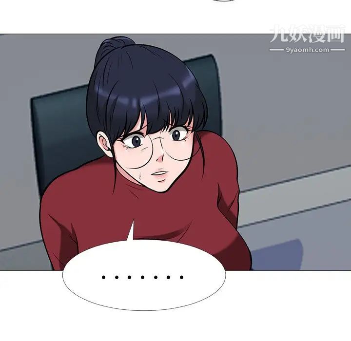 心机女教授 - 第20话112.jpg,心机女教授 - 第20话112,心机女教授 - 第20话